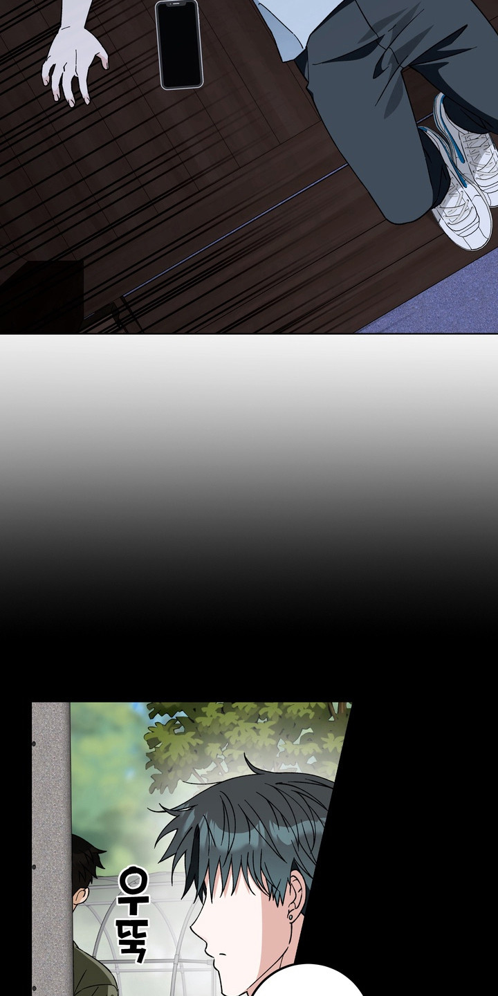 再次向你求婚后续漫画,第13章：烦死了2图