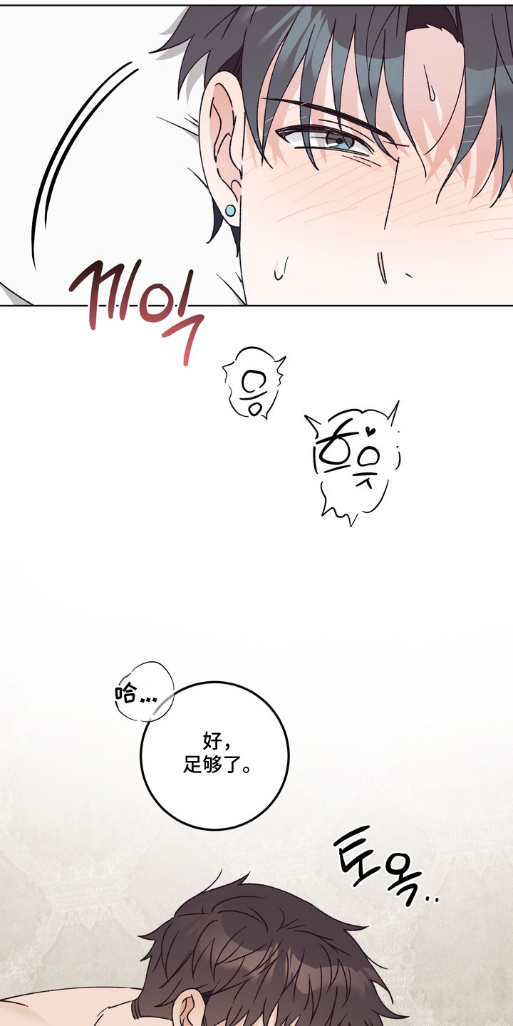 再次向你求婚漫画,第16章：不反悔（完结）1图