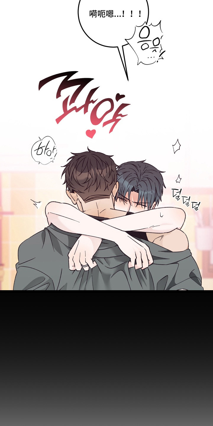 再次向你求婚漫画,第12章：随你便吧3图