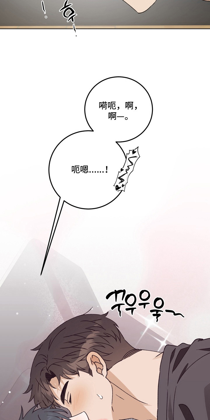 再次向你求婚哪里免费看漫画,第5章：喝醉了2图