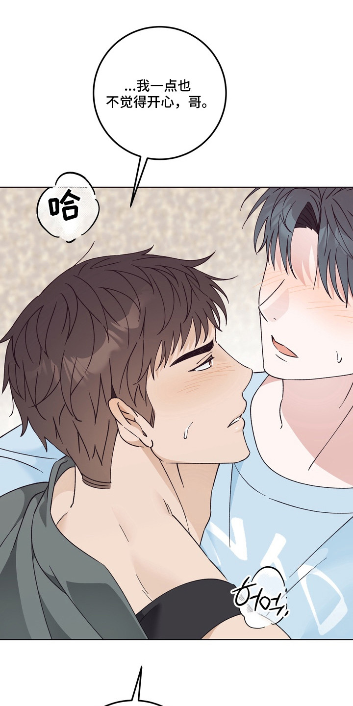 再次向你求婚漫画,第12章：随你便吧1图