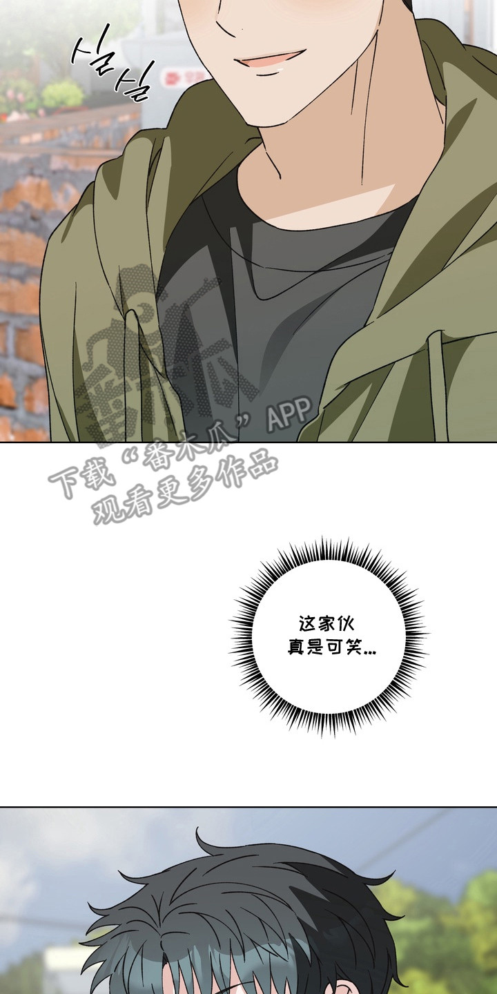 再次向你求婚哪里免费看漫画,第8章：无法拒绝3图