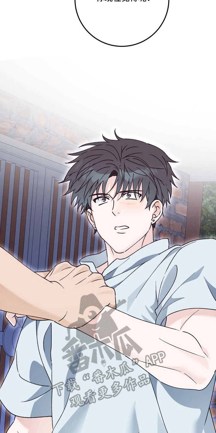 再次向你求婚漫画,第15章：学习成果4图