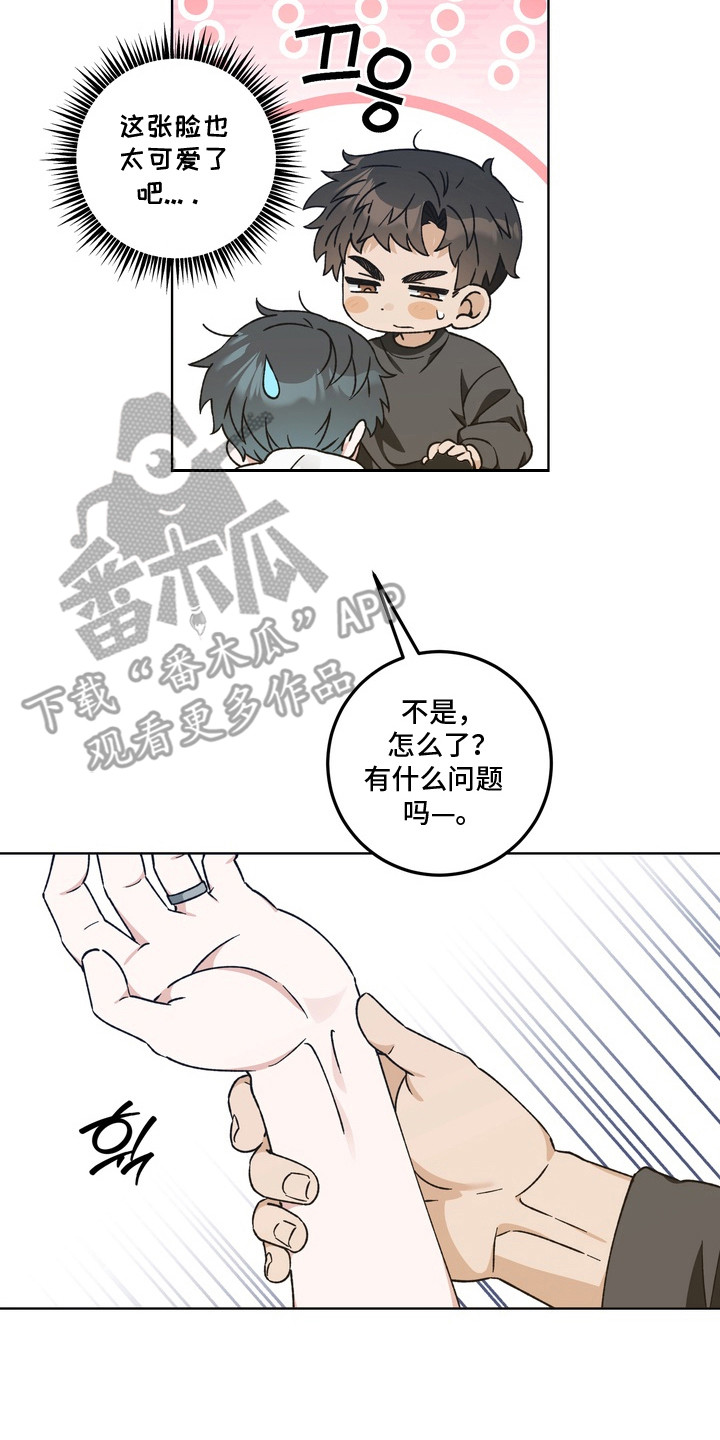 再次向罗特斯进发任务跳过了漫画,第6章：拗不过2图