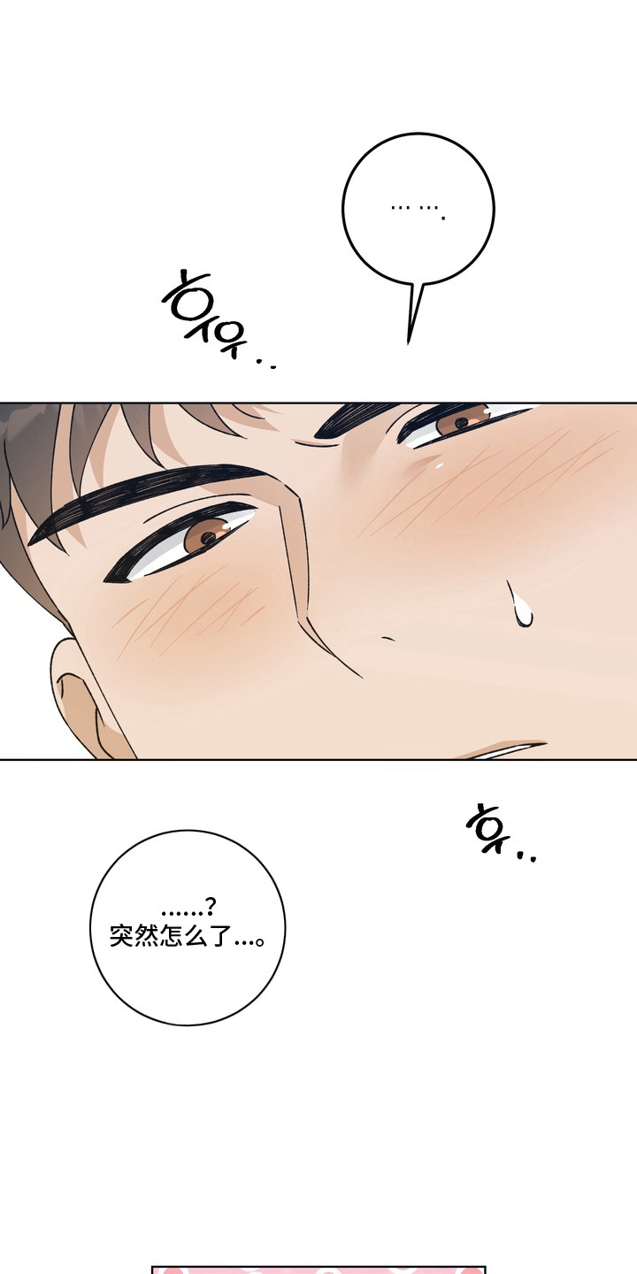 再次向罗特斯进发任务跳过了漫画,第6章：拗不过1图