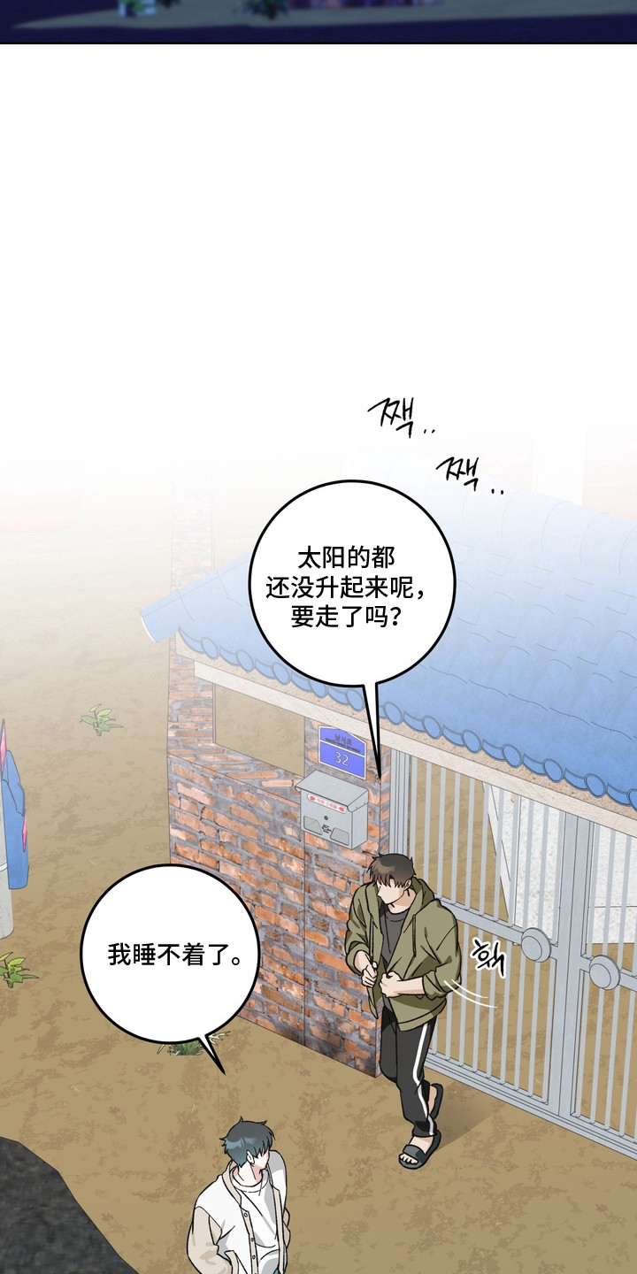 再次向你求婚哪里免费看漫画,第8章：无法拒绝1图