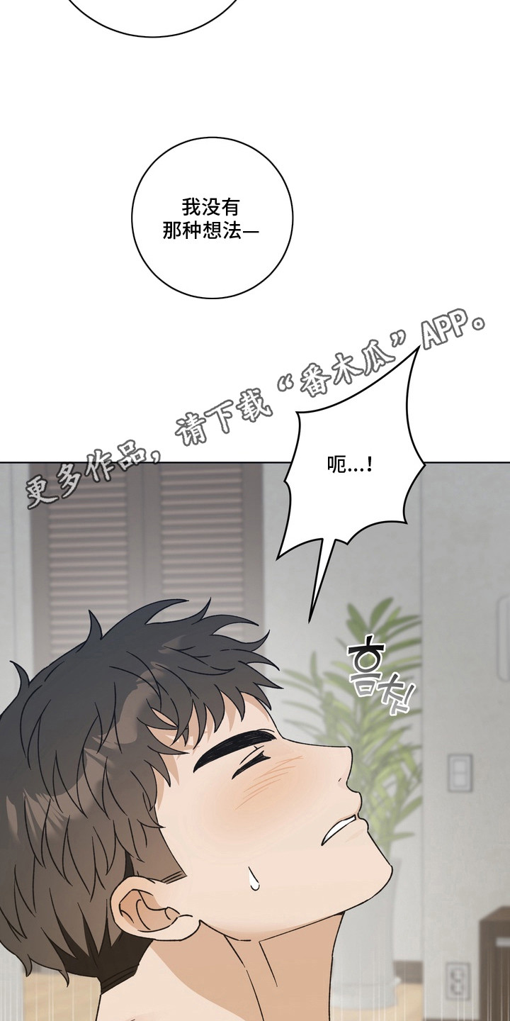 再次向罗特斯进发任务跳过了漫画,第6章：拗不过4图