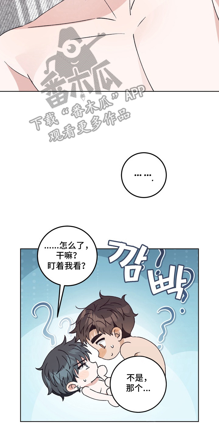 再次向你求婚哪里免费看漫画,第8章：无法拒绝4图