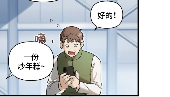 片场丝带儿漫画,第1章：人生如戏5图