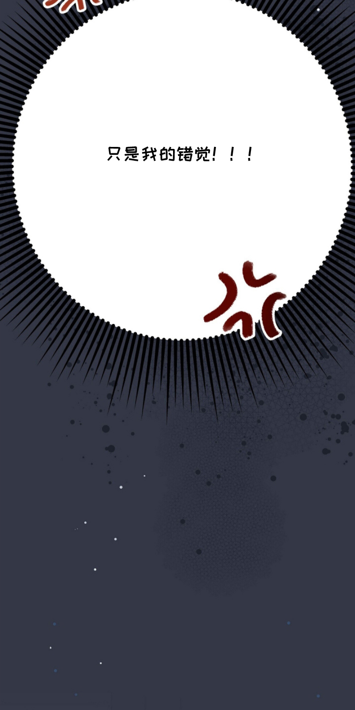 片场丝带儿漫画,第16章：狂热粉丝2图