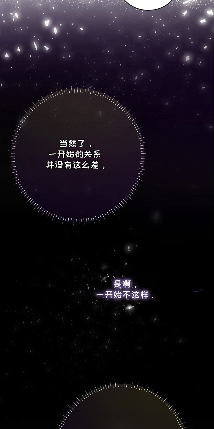 片场探班漫画,第2章：爱豆出生2图