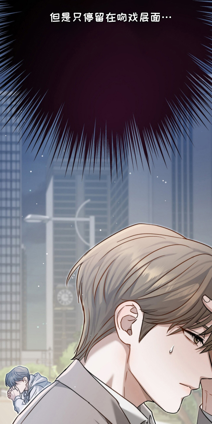 片场丝带儿漫画,第11章：不可以说谎4图