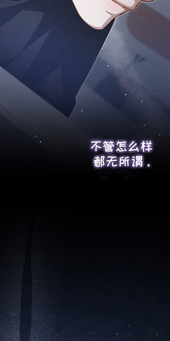 片场丝带儿漫画,第4章：只有作品2图