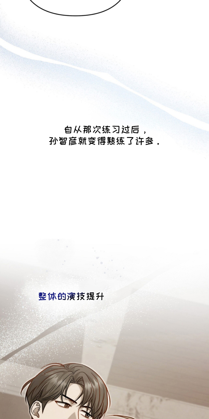 片场丝带儿漫画,第11章：不可以说谎5图