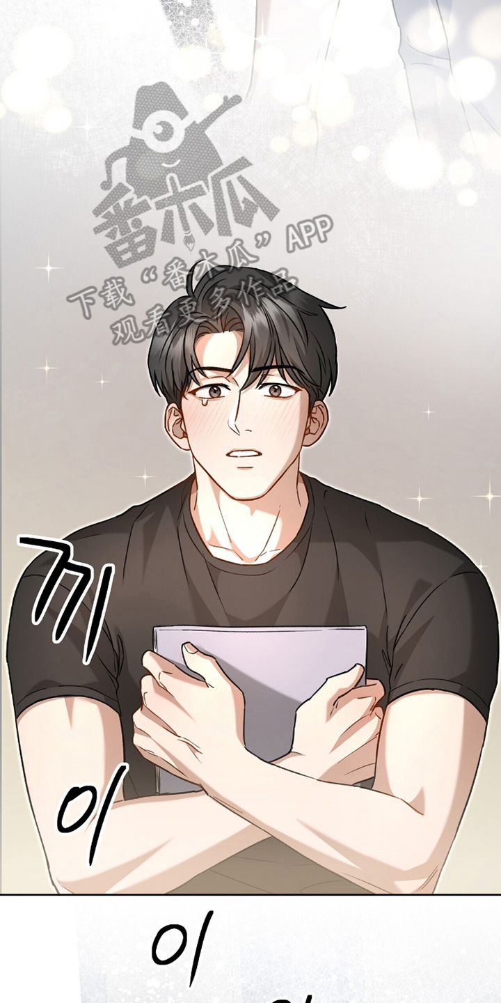 片场罗曼史漫画,第9章：专注剧本4图