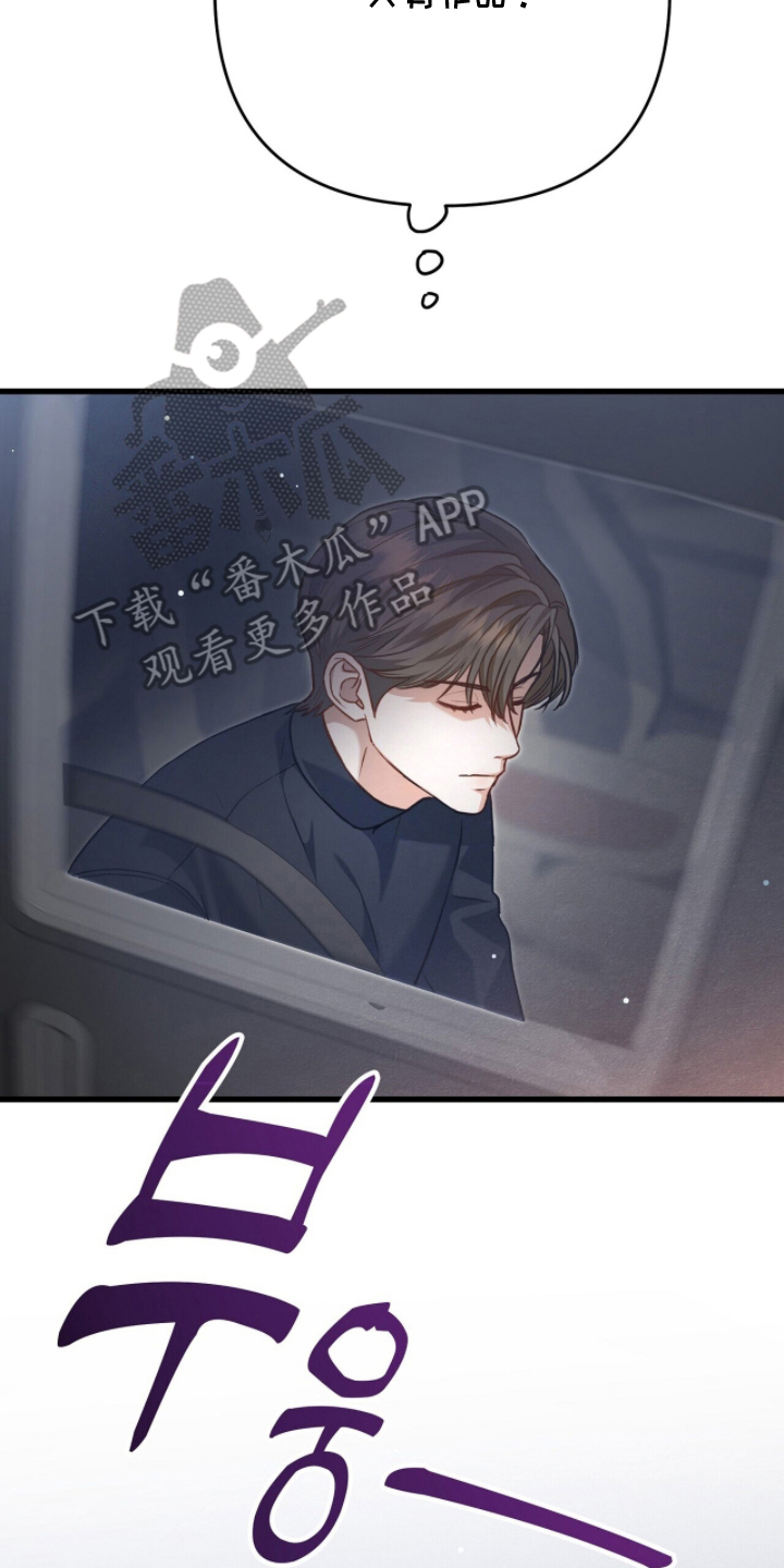 片场真相漫画,第4章：只有作品5图