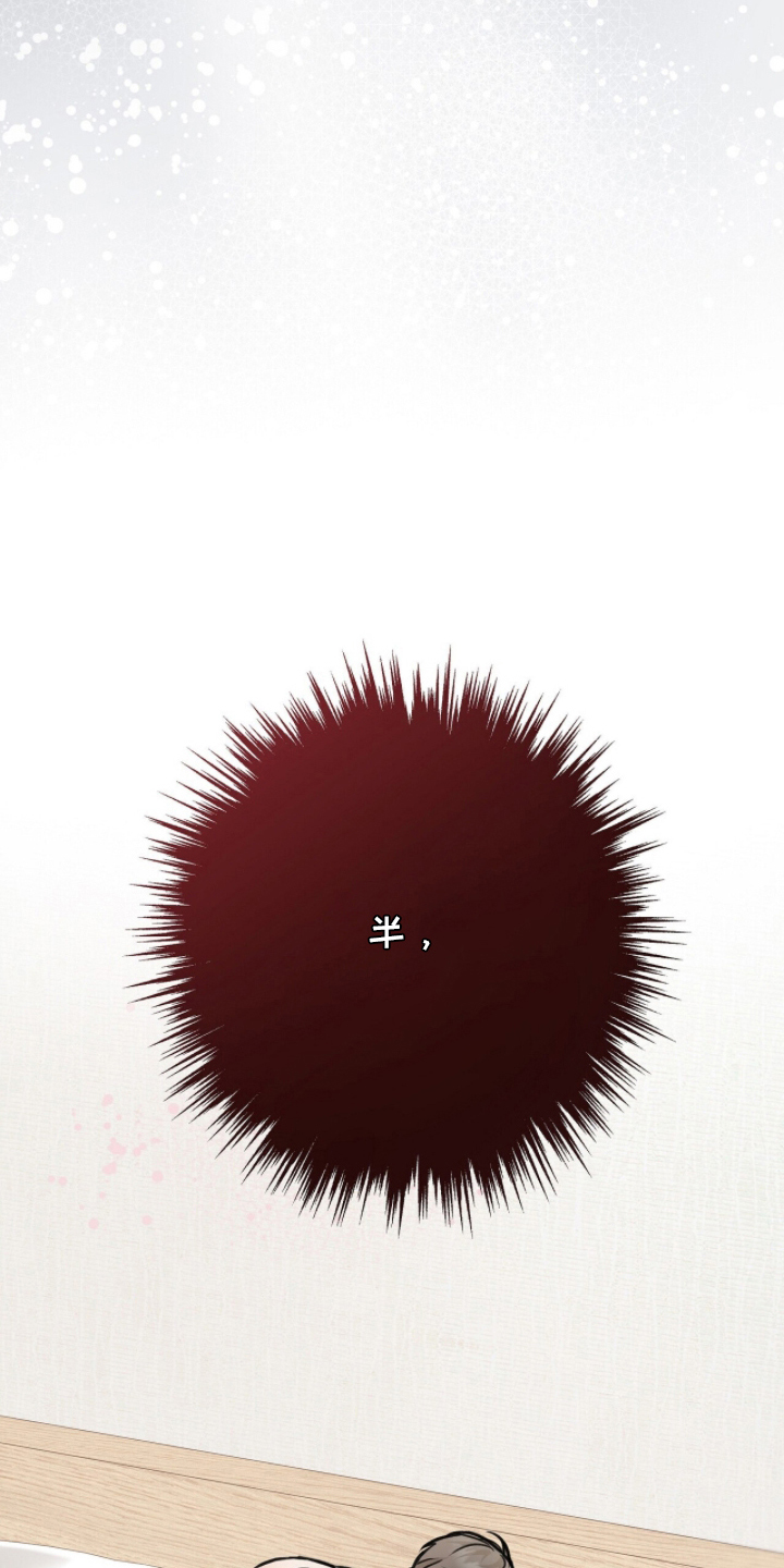 片场罗曼史漫画,第12章：成果5图