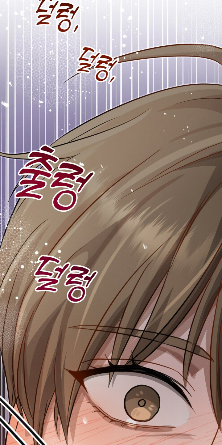 片场丝带儿漫画,第14章：震惊3图