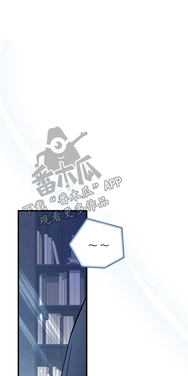 片场发飙漫画,第20章：想不起来理由3图