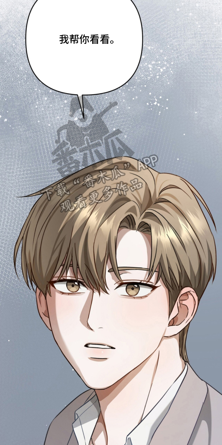 片场丝带儿漫画,第12章：成果4图