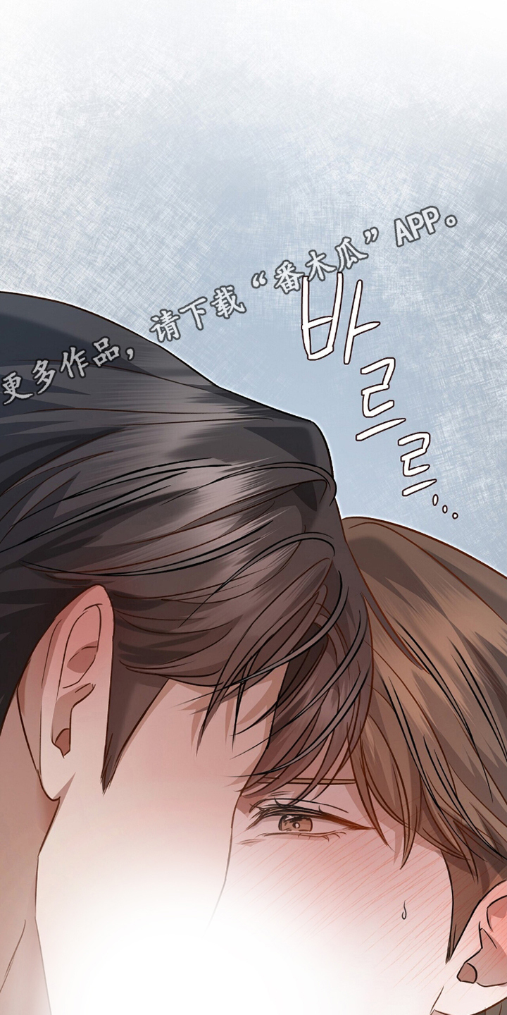 片场罗曼史漫画,第7章：主导权5图