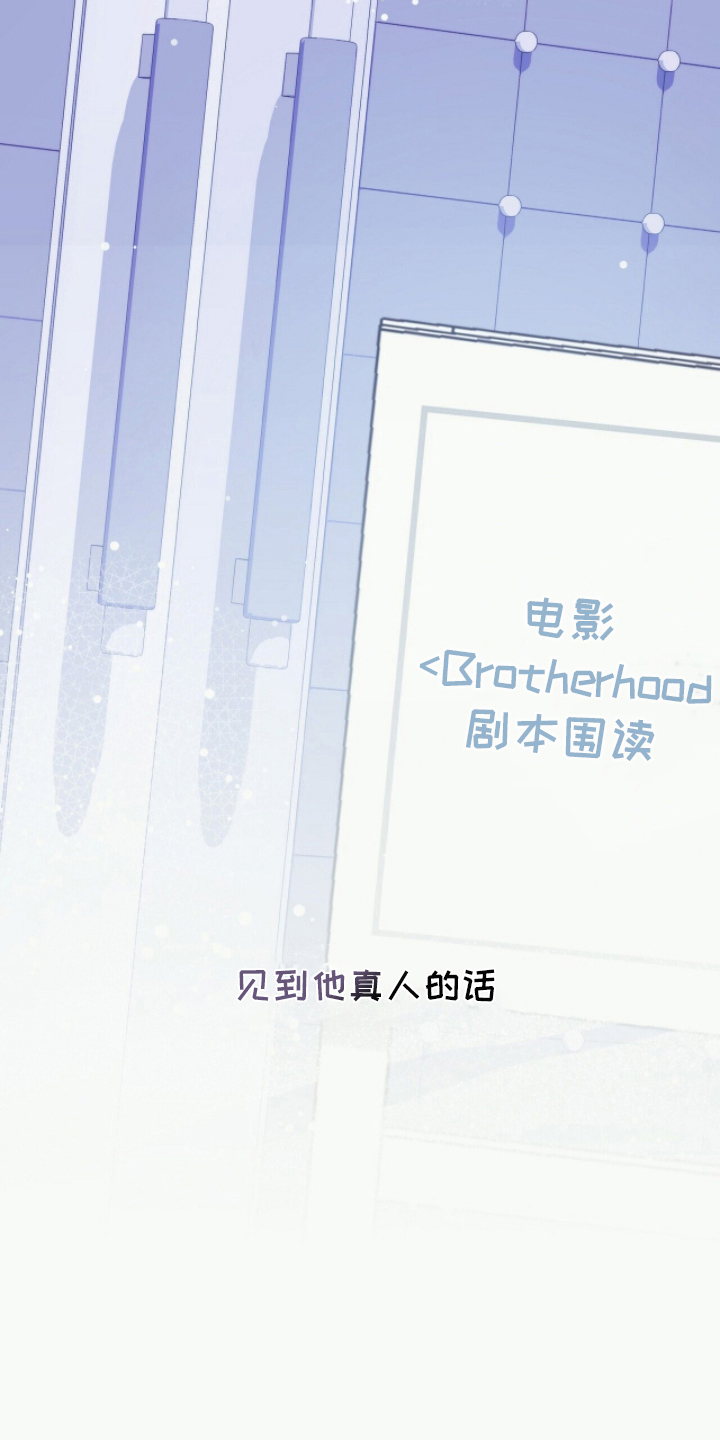 片场丝带儿漫画,第21章：游刃有余4图