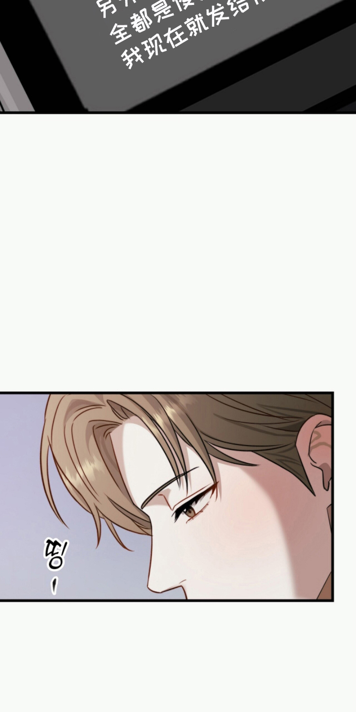 片场丝带儿漫画,第21章：游刃有余4图