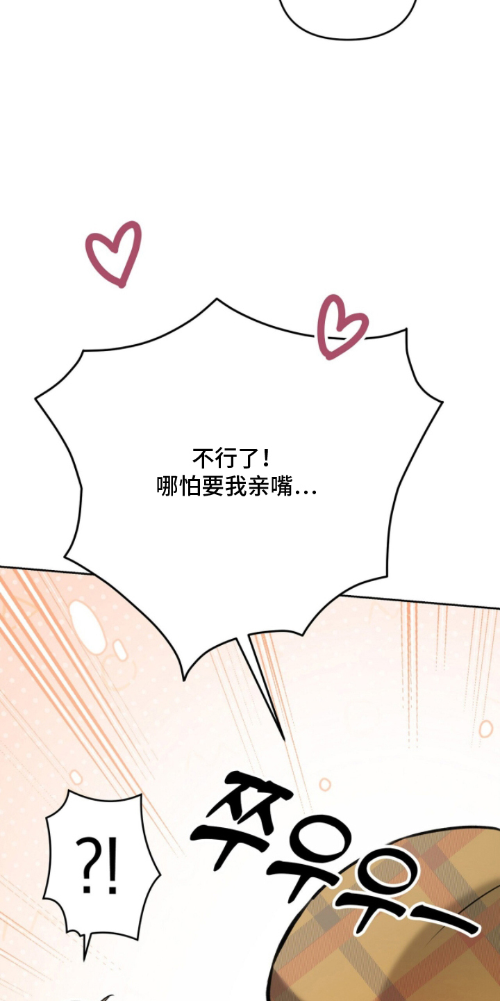 片场丝带儿漫画,第10章：鬼样子3图