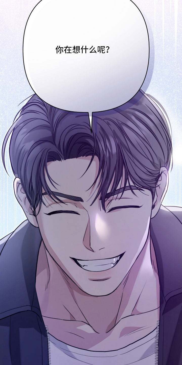 片场探班漫画,第2章：爱豆出生5图