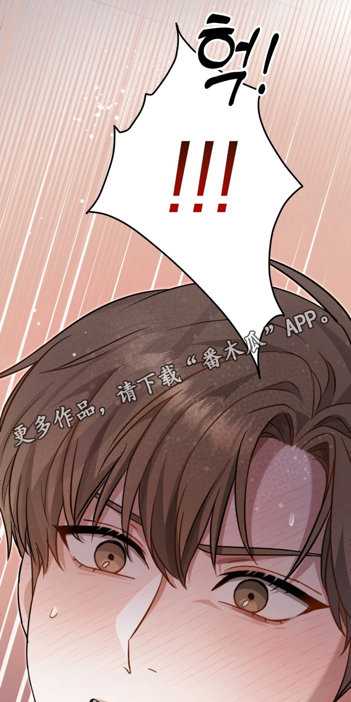 片场丝带儿漫画,第14章：震惊4图