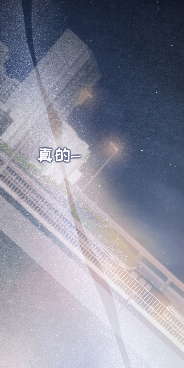 片场丝带儿漫画,第4章：只有作品3图