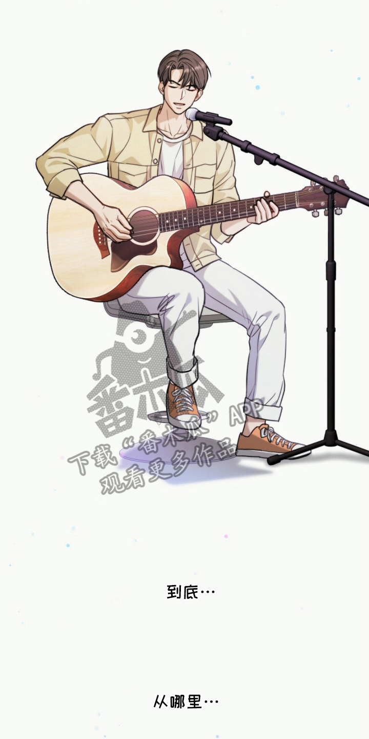 片场抽烟漫画,第21章：游刃有余4图