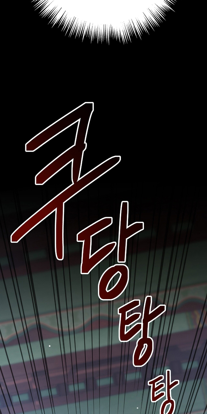 超时空罗曼史白冰片场漫画,第18章：不像话5图