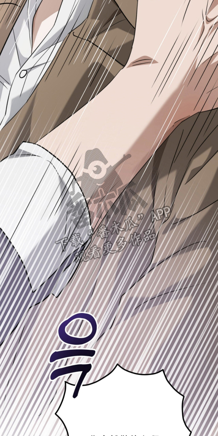 片场罗曼史漫画,第22章：不光彩的失误5图