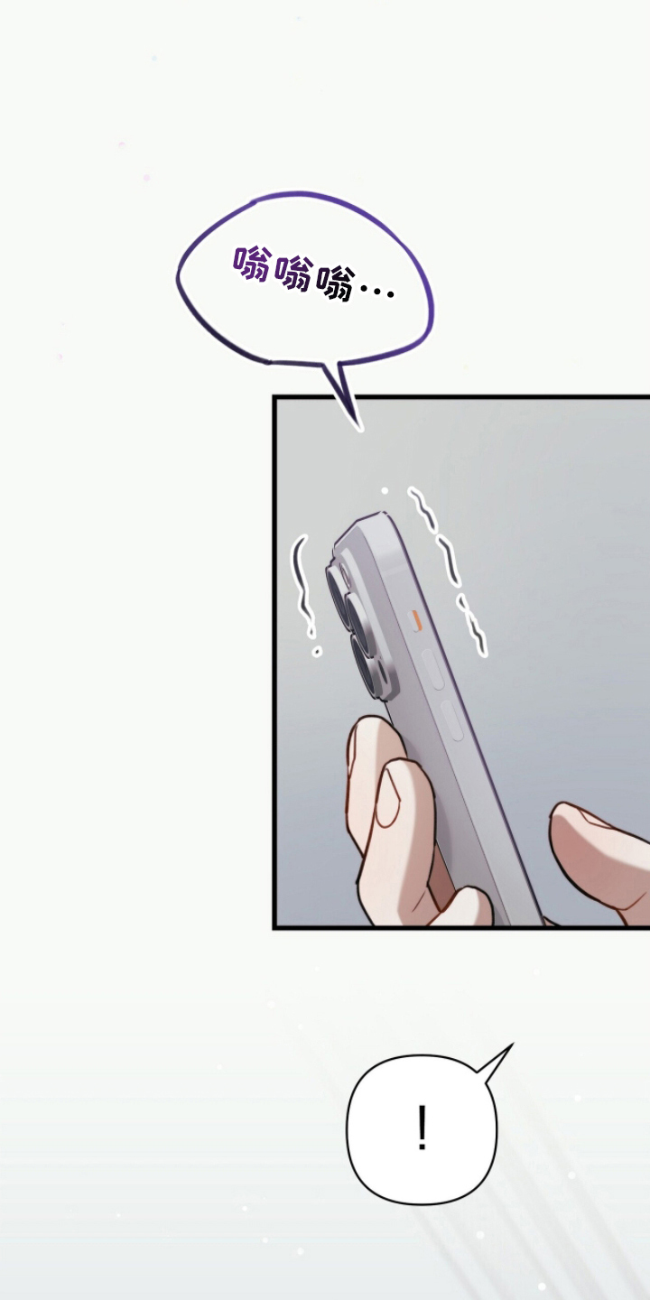 片场抽烟漫画,第21章：游刃有余5图