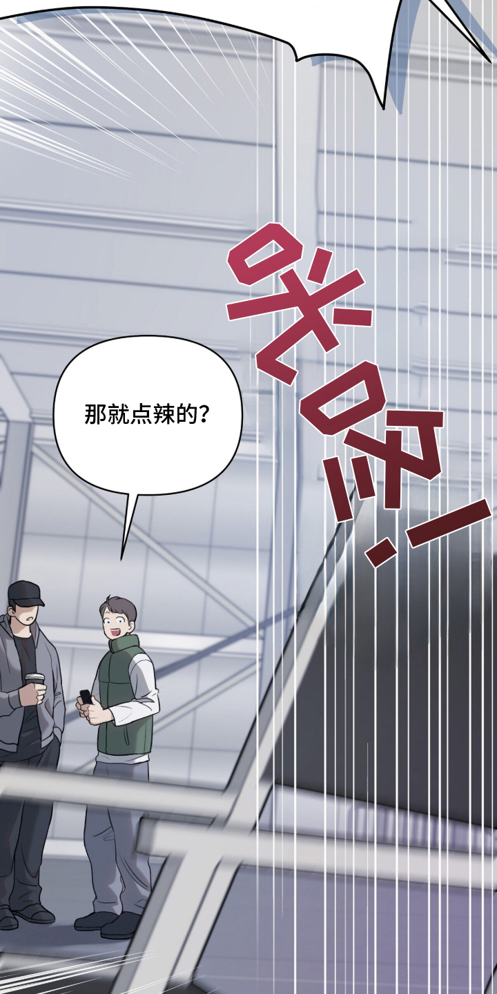 片场丝带儿漫画,第1章：人生如戏2图