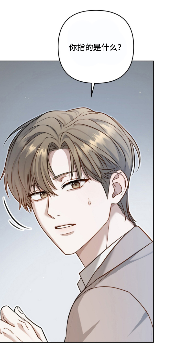 片场丝带儿漫画,第11章：不可以说谎2图