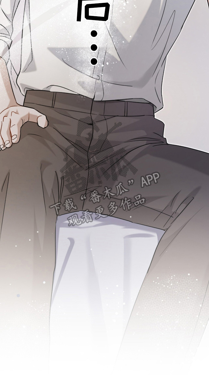 片场罗曼史漫画,第13章：照着剧本3图