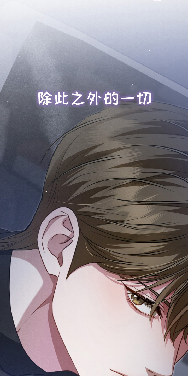 片场丝带儿漫画,第4章：只有作品1图