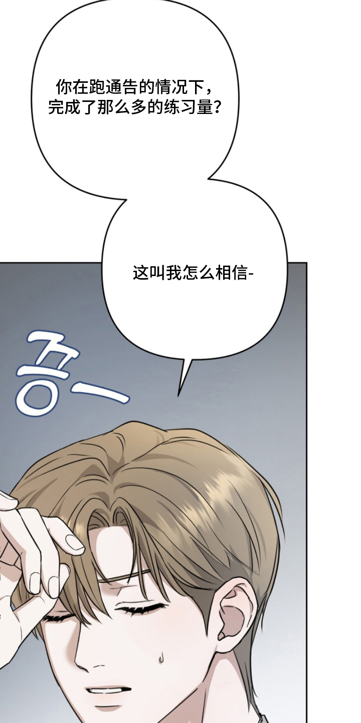 片场丝带儿漫画,第11章：不可以说谎3图