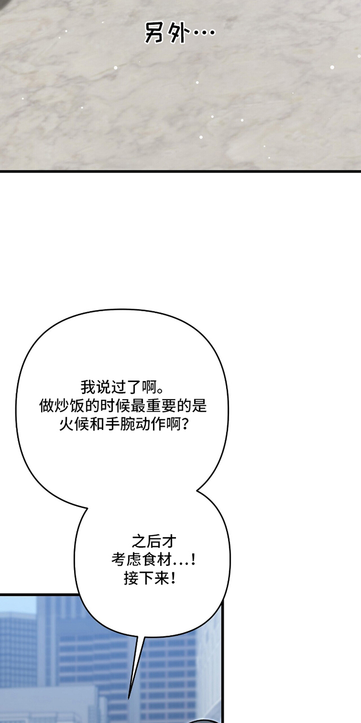 片场丝带儿漫画,第17章：另一个粉丝1图