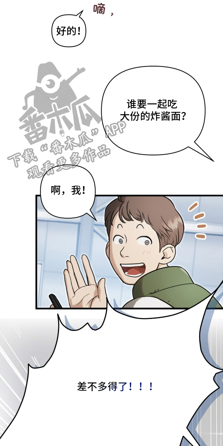 片场丝带儿漫画,第1章：人生如戏1图