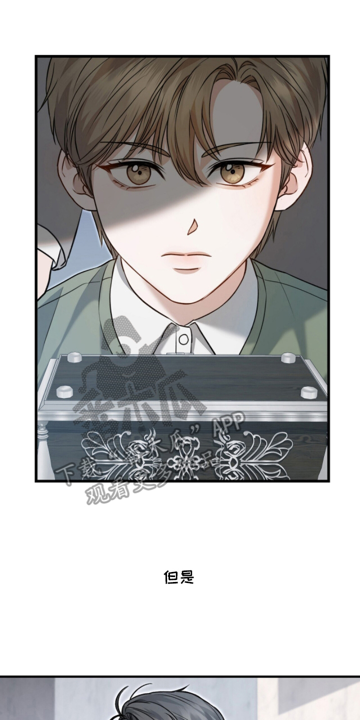 片场资源漫画,第5章：认真对待3图