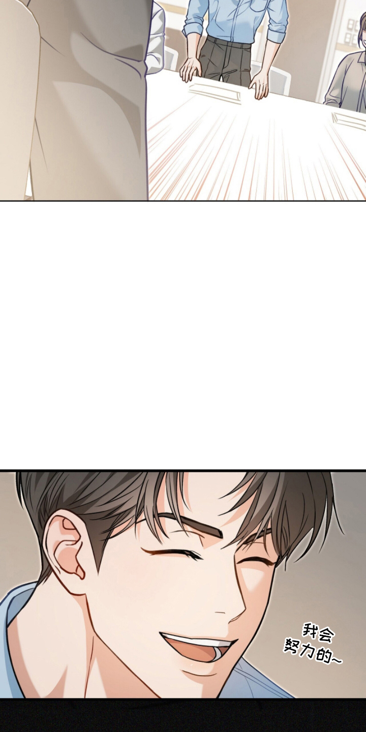 片场失火漫画,第3章：演技的好坏5图