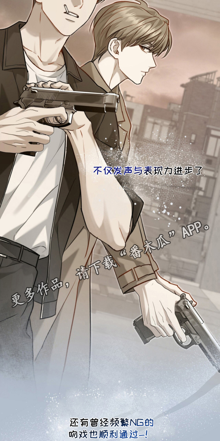 片场丝带儿漫画,第11章：不可以说谎1图