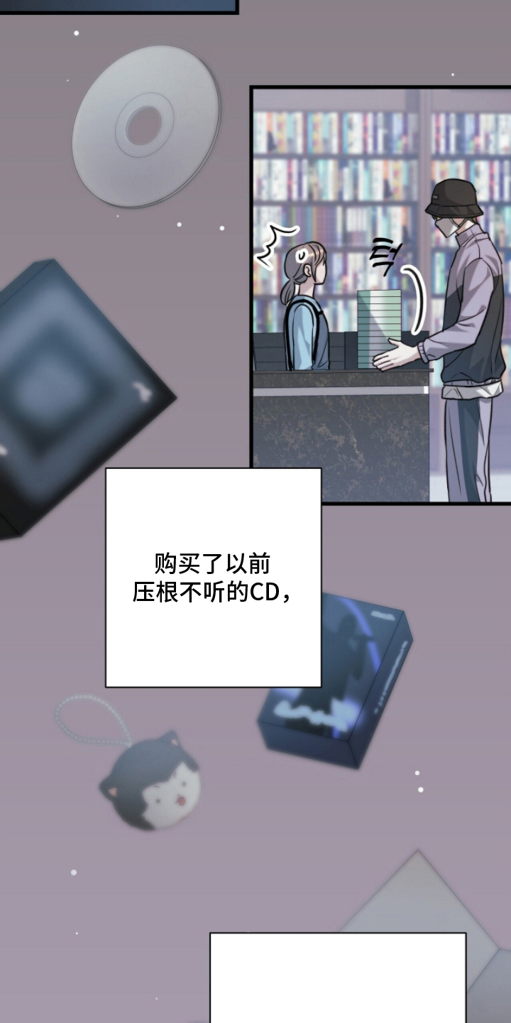 片场发飙漫画,第20章：想不起来理由1图