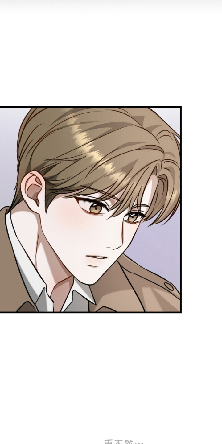 超时空罗曼史白冰片场漫画,第23章：需要前辈1图