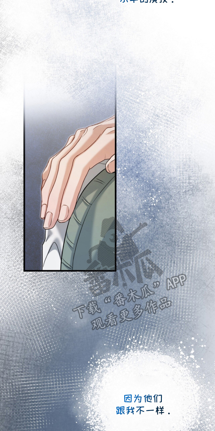 片场资源漫画,第5章：认真对待1图