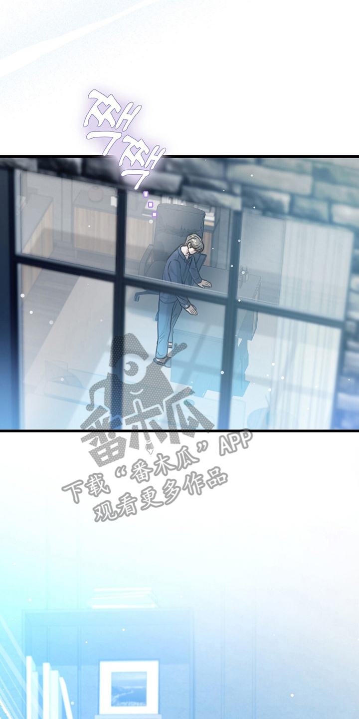 片场发飙漫画,第20章：想不起来理由5图