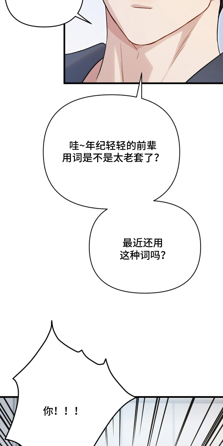 片场丝带儿漫画,第1章：人生如戏1图